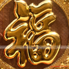 tranhchuphucmavang24knenhongbangdongkichthuoc3838