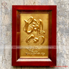 tranhchubinhanbangdongkichthuoc2838