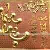 tranhchuchamenenhongbangdongkichthuoc3854