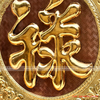 tranhchulocnommavang24knenhongkichthuoc3838