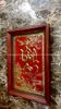 tranhquatangchubinhanbangdongvangmavang24kkichthuoc48x68cmmau1xuongtranhdong