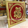 tranhdongchuphuckhungdongkichthuoc9090