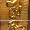 tranhchutrianmavang24kbangdongkichthuoc2838