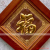 tranhchuphuc38x38cmchumavang24knenhongkhunggosoi