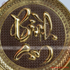 tranhdiachubinhanduongkinh21cmnengiaco