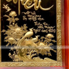 tranhchuhieu68x108cmkhongdatvangkhungsoi