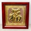 tranhquatangchuphucbangdongvangmavang24kkichthuoc48x48cmmau2xuongtranhdong