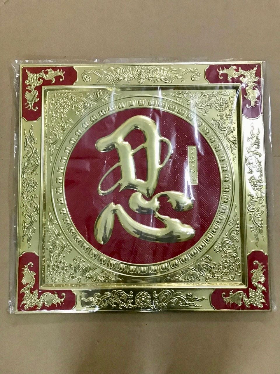 tranh qua tang chu nhan bang dong vang khung dong kich thuoc 55x55cm mau 2 xuong tranh dong