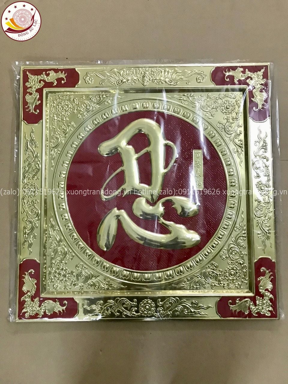 tranh qua tang chu nhan bang dong vang khung dong kich thuoc 55x55cm mau 2 xuong tranh dong