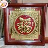 tranhquatangchuphucbangdongvangdatvangkichthuoc70x70cmmau1xuongtranhdong