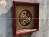 tranhquatangchuphucbangdongvangkichthuoc38x38cmmau2xuongtranhdong