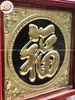 tranhquatangchuphucbangdongvangkichthuoc38x38cmmau1xuongtranhdong