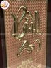 tranhquatangchubinhanbangdongvangkichthuoc28x38cmmau3xuongtranhdong