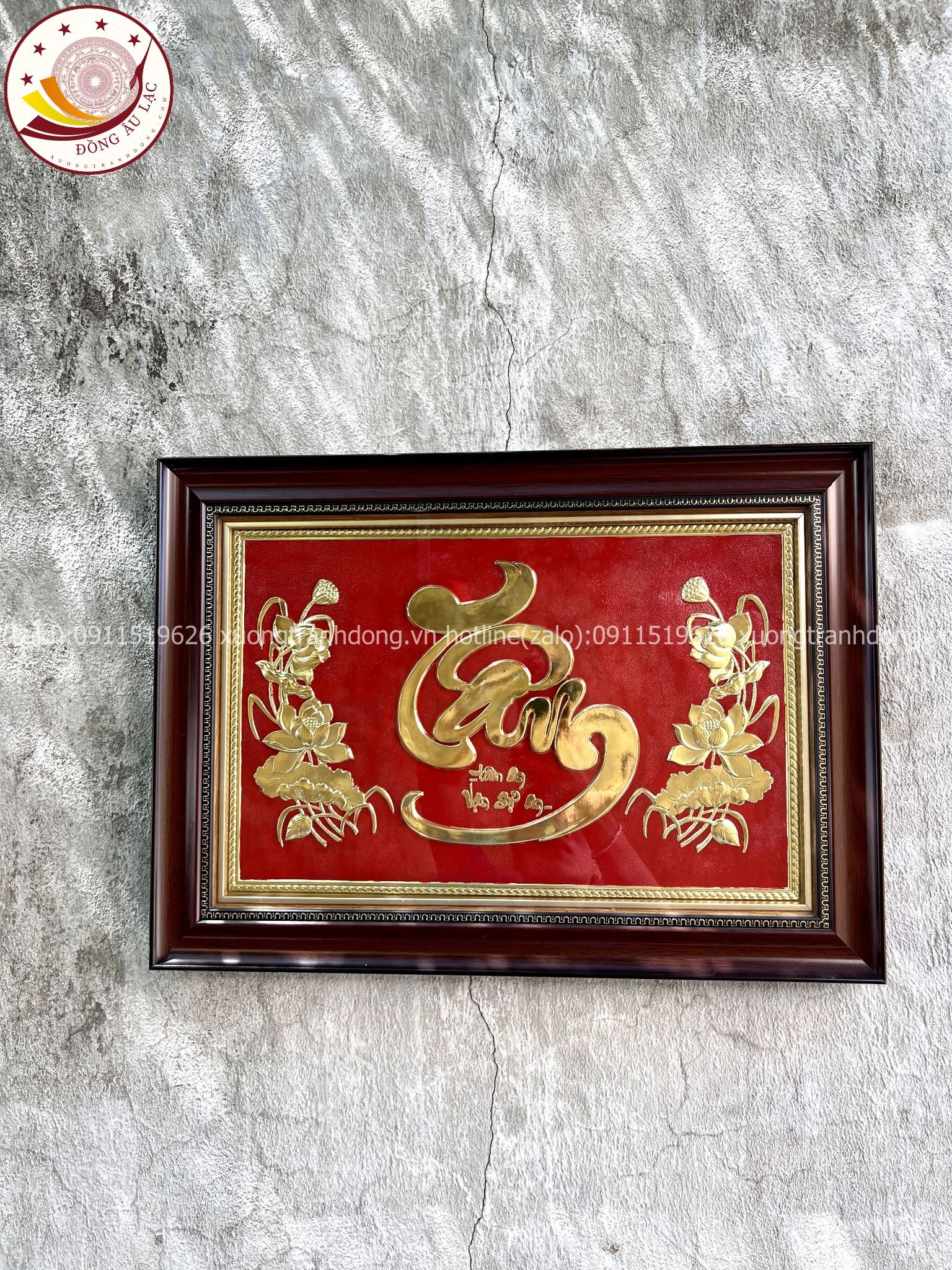 tranh qua tang chu tam bang dong vang kich thuoc 38x54cm mau 3 xuong tranh dong
