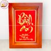 tranhquatangchubinhanbangdongvangkichthuoc28x38cmmau4xuongtranhdong