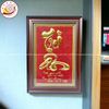tranhquatangchutrianbangdongvangkichthuoc28x38cmxuongtranhdong