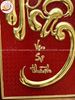 tranhquatangchunhanbangdongvangkichthuoc28x38cmmau1xuongtranhdong