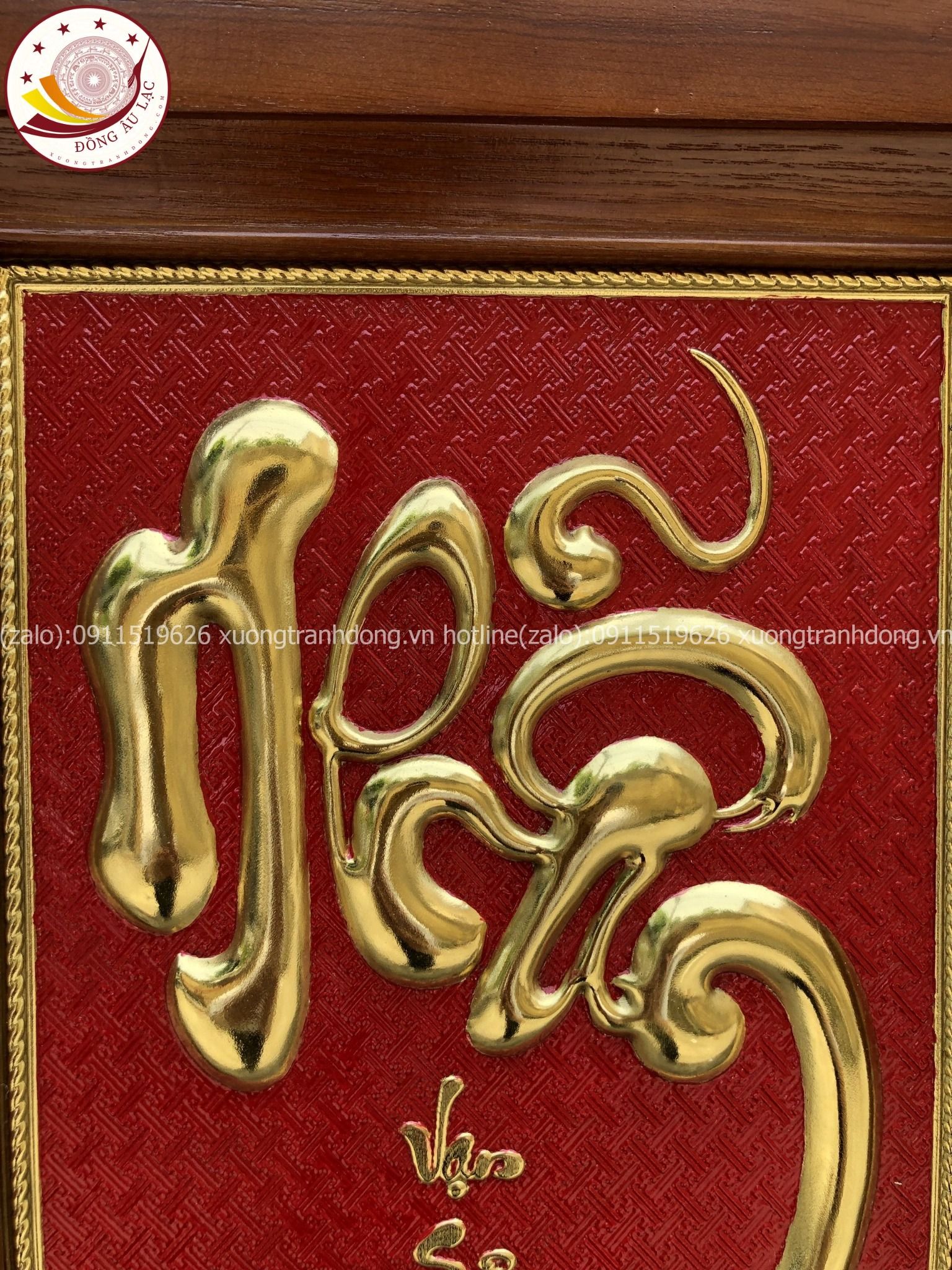 tranh qua tang chu nhan bang dong vang kich thuoc 28x38cm mau 1 xuong tranh dong