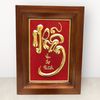 tranhquatangchunhanbangdongvangkichthuoc28x38cmmau1xuongtranhdong