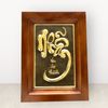 tranhquatangchunhanbangdongvangkichthuoc28x38cmmau2xuongtranhdong