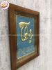 tranhquatangchuthobangdongvangkichthuoc28x38cmmau5xuongtranhdong