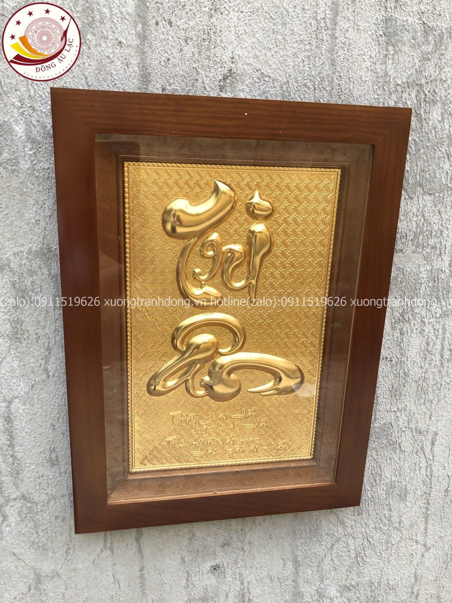 tranh qua tang chu tri an bang dong vang ma vang 24k kich thuoc 28x38cm mau 1 xuong tranh dong
