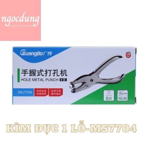 GUANGBO-NVP2: Kìm đục 1 lỗ GB7704 (8 tờ) (12c/h, 240c/thùng) GUANGBO