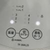Quạt nội địa Nhật Toshiba TF 30AL25 mới nguyên hộp
