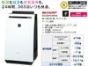 Máy 3 in 1 KC HD70 Lọc không khí  Bù ẩm Hút ẩm tạo ion mới nguyên hộp nội địa Nhật