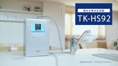 ( NEW ) Panasonic TK-HS92 có 7 điện cực máy lọc nước tạo kiềm made in Japan