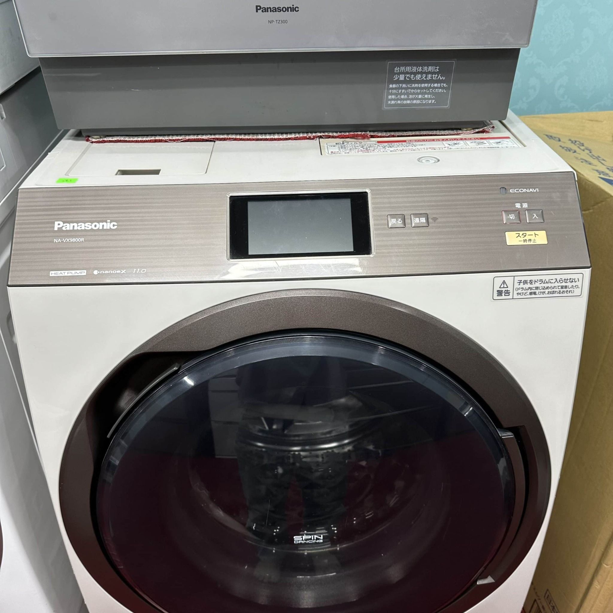 Panasonic NA-VX9800 Panasonic NA-VX9800L-W 2018年製 ドラム式洗濯機