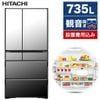 ( New ) Tủ lạnh Hitachi R-WXC74T 735L hút chân không made in Japan