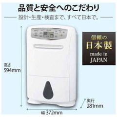 (NEW) Máy hút ẩm Mitsubishi MJ P180VX nội địa Nhật mới nguyên hộp 2023 cho phòng 70 m2 made in Japan