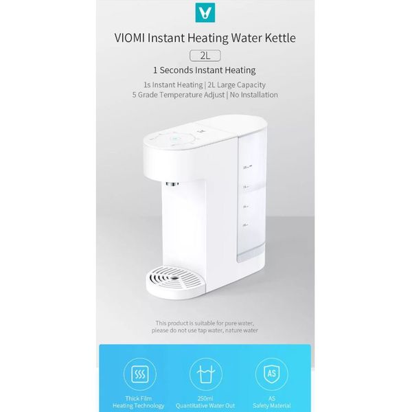 Máy nước nóng thông minh # Xiaomi Yunmi Instant Drinking Water Bar 2L