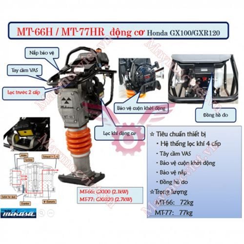 Máy Đầm Cóc Chạy Xăng Mikasa MT77 HRL
