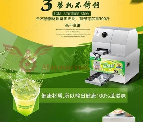 Máy ép nước mía chạy pin siêu sạch EPIN