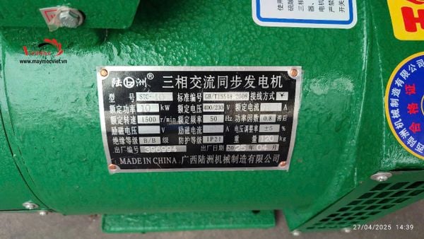 Củ Phát Điện Lục Xuyên 10Kw 220V