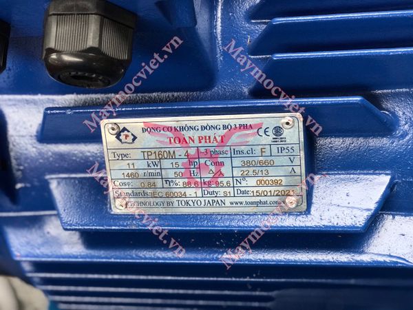 Máy băm mùn cưa, xơ dừa động cơ điện DC11