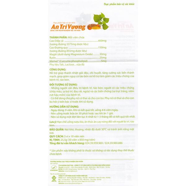 An Trĩ Vương hỗ trợ điều trị táo bón, trĩ (30 viên)