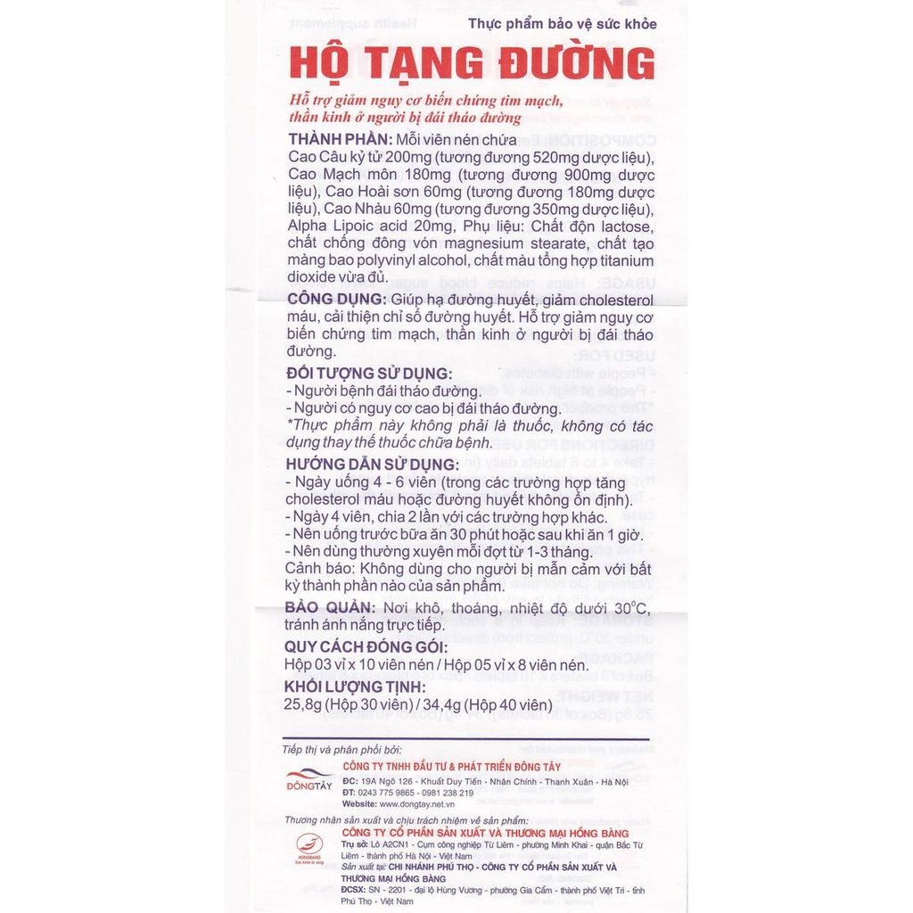 Hộ Tạng Đường - giúp hạ đường huyết, giảm cholesterol máu (30 viên)