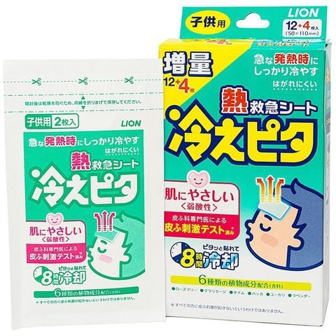 Miếng dán Lion Hiepita For Child hạ sốt nhanh chóng, làm mát đến 8 giờ cho bé (8 gói x 2 miếng)