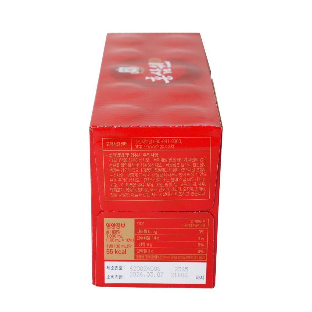 Nước hồng sâm Hàn Quốc Hồng Sâm Won D 100mL (Hộp 10 chai)