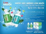 Nước súc miệng i-on Fujiwa 680ml