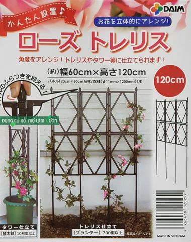  Khung trồng hoa hồng leo 60x120cm Daim 