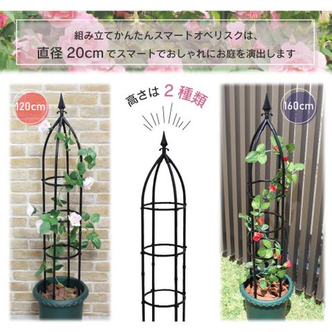  Khung hoa tháp chuông lắp ráp cao 120-160cm Daim 