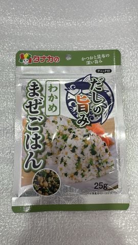 まぜごはんわかめ