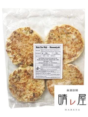 シーフードお好み焼き – Sea Food Pancake　4個 (冷凍)