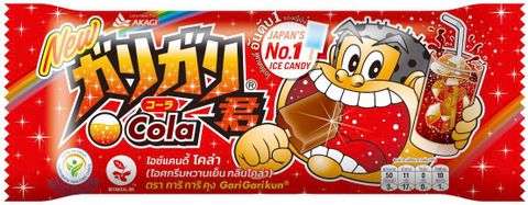 ガリガリ君 コーラ - Gari Gari-kun Cola