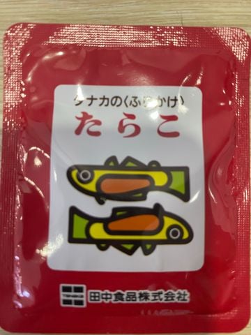たらこふりかけ(20g) 賞味期限2025.8.29
