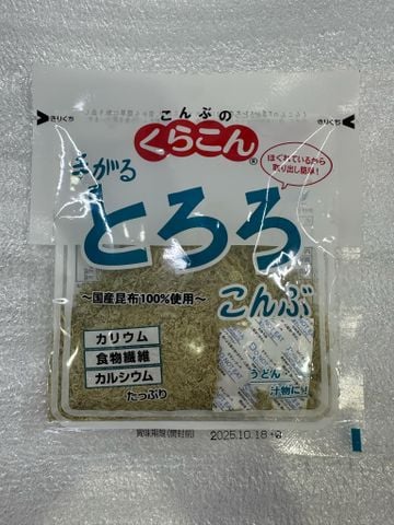 手がるとろろ